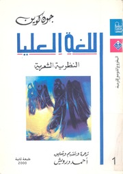 تحميل كتاب مجموعة من كتاب الھوسا ت مصطفي حجازي السيد - ماساة العبيد - وقصص اخري لـِ: مجموعة من كتاب الھوسا ت مصطفي حجازي السيد