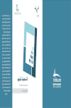 تحميل كتاب التخطيط للفهم تحميل كتاب التخطيط للفهم