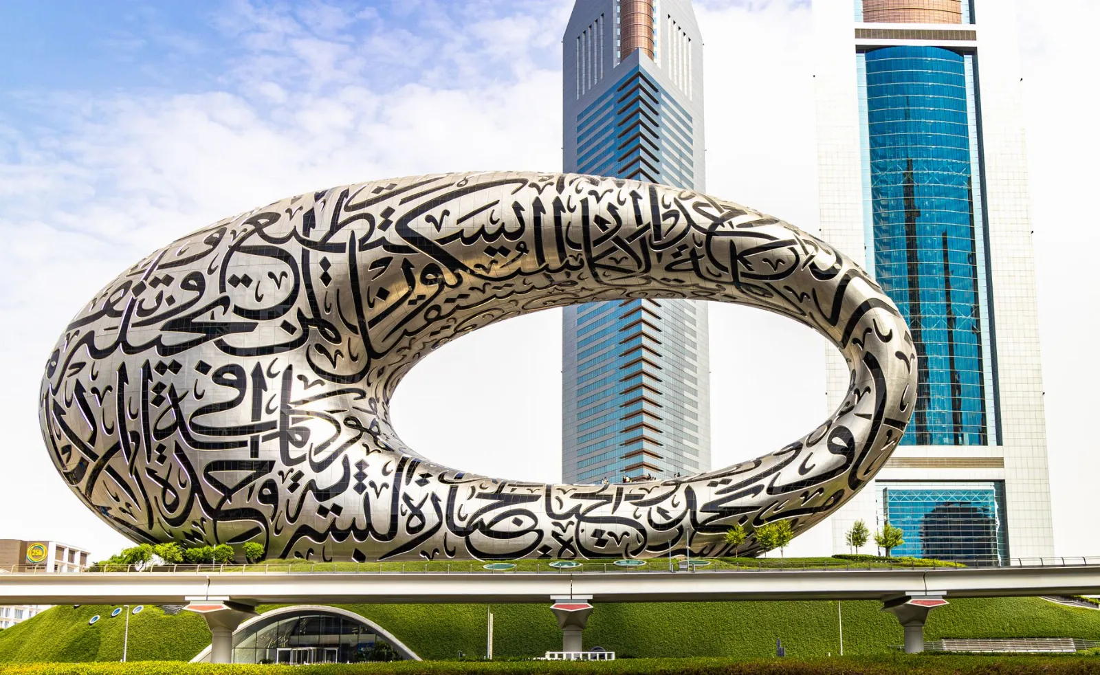 ما هي الإمارات العربية المتحدة